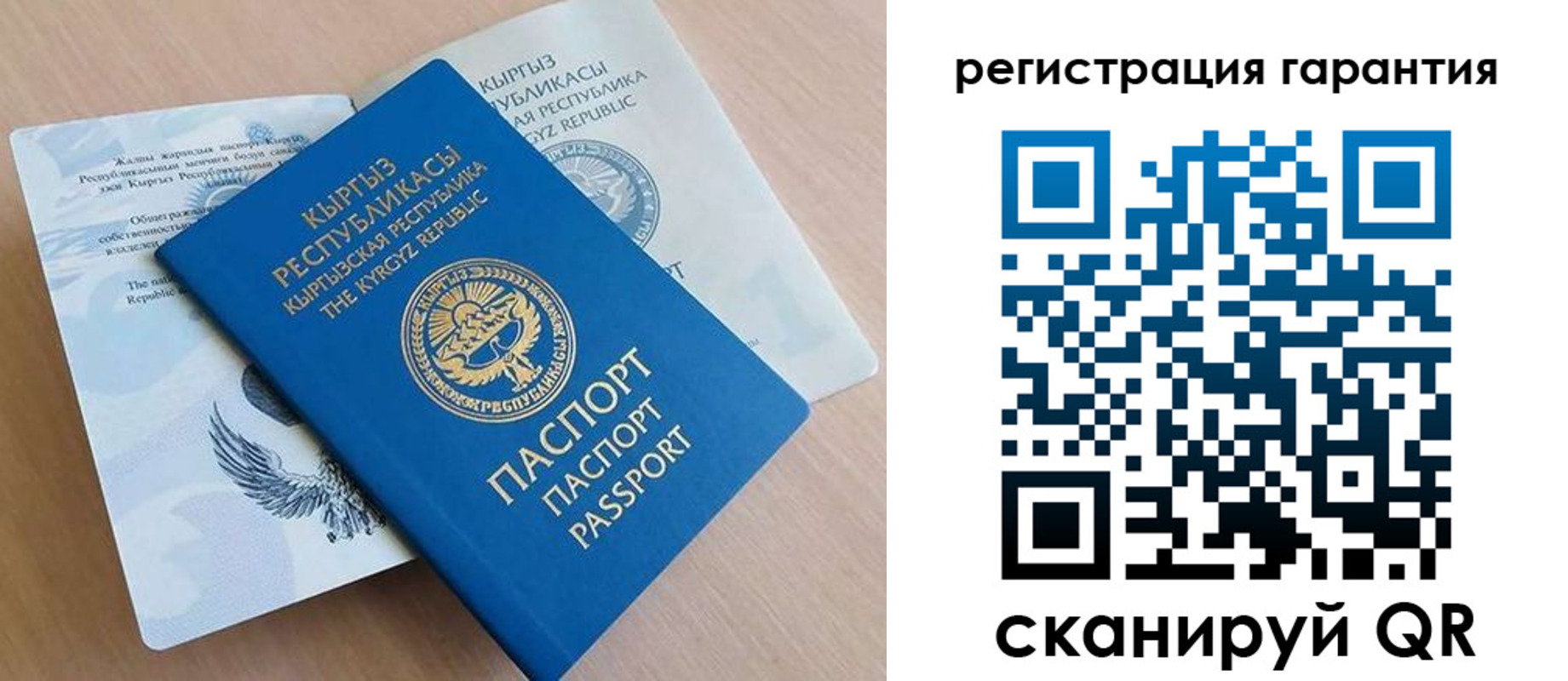 прописка иностранных граждан в Уяре