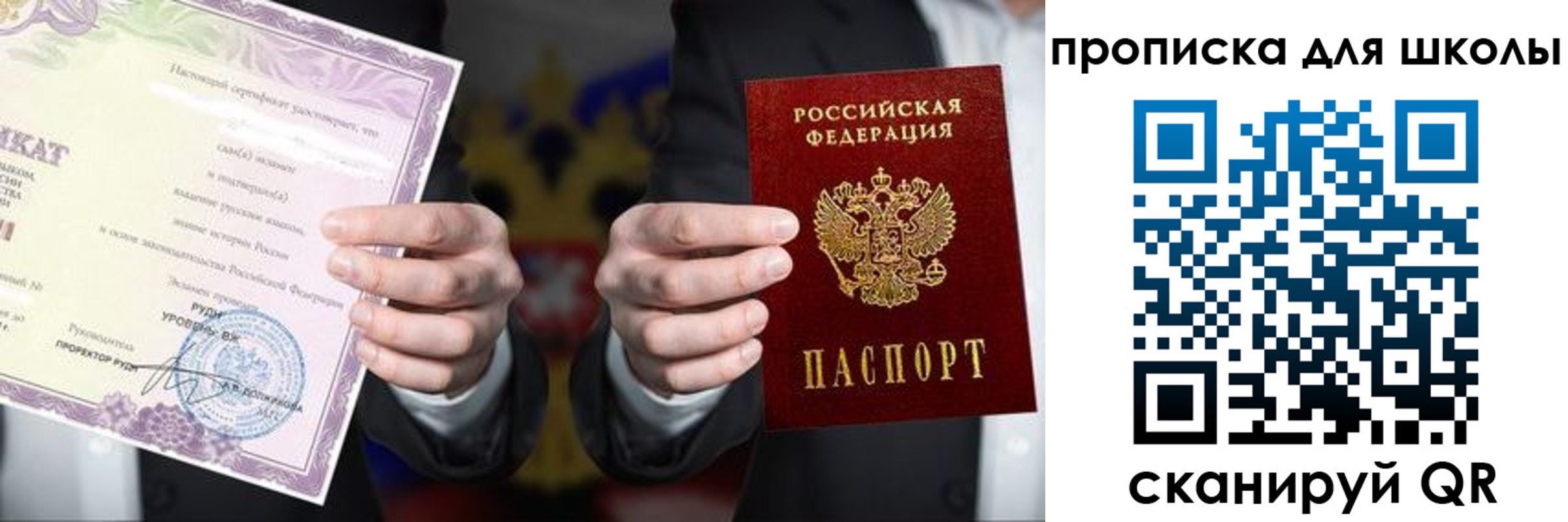 временная регистрация адрес в Уяре
