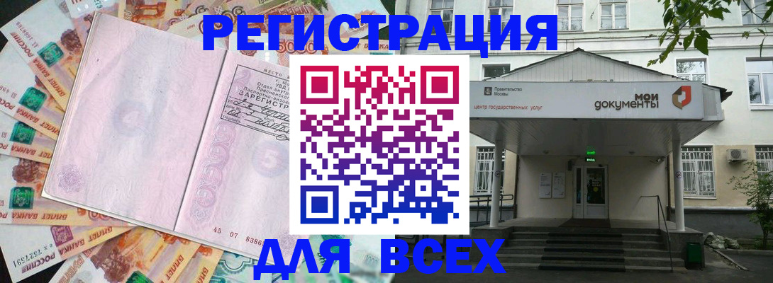 прописка поиск в Уяре