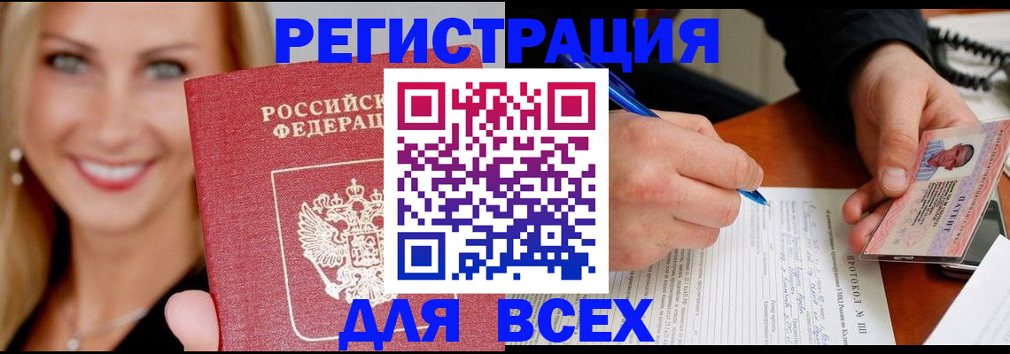 прописка поиск в Уяре