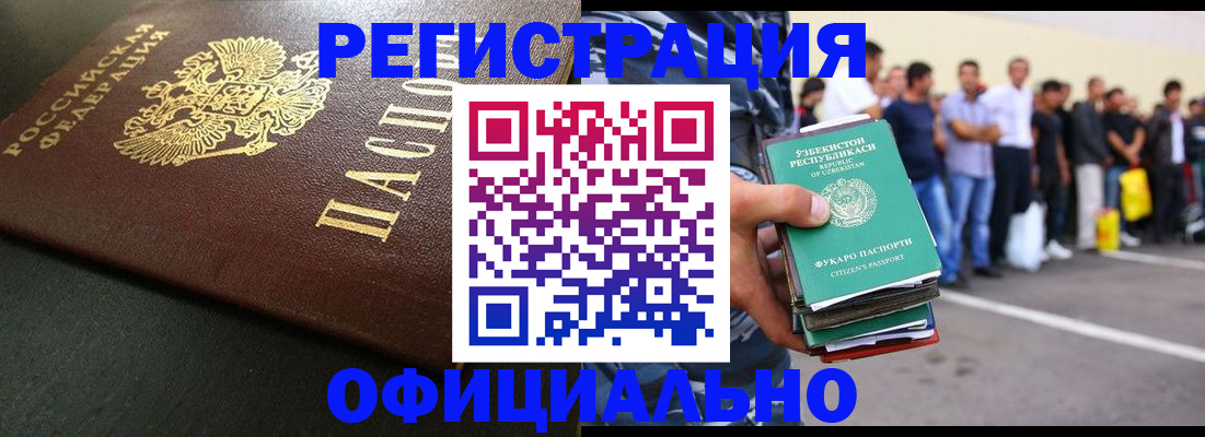 регистрация для дет. сада в Уяре